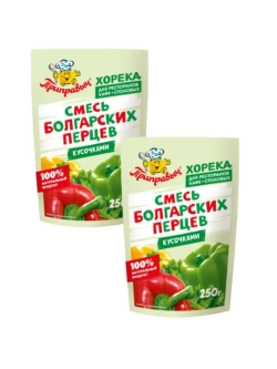 Смесь болгарских перцев 250г * 2 штуки