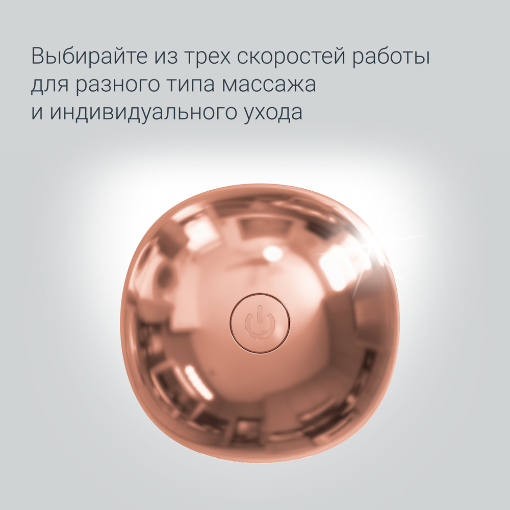 Массажер для ухода за кожей лица ROWENTA Youth Facial Massager LV6020F0
