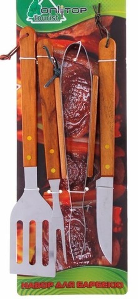 Набор для барбекю 134215