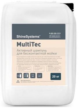 Shine Systems MultiTec 20кг - шампунь для бесконтактной мойки