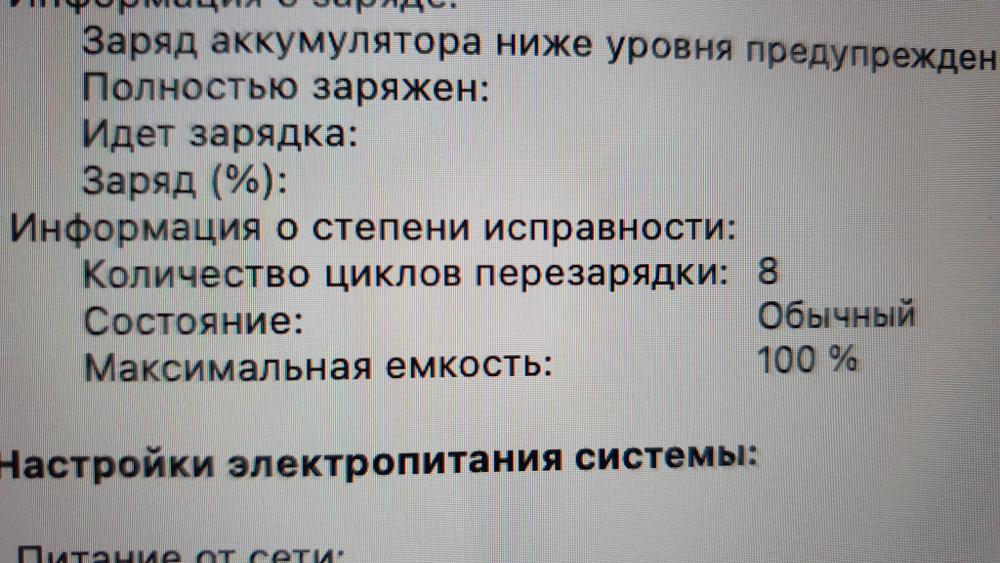 MacBook Air 15 2024 A3114 M3/8Gb 8 циклов