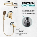Душевая система Grocenberg GB5007 Золото
