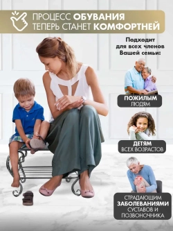 Банкетка в прихожую Грация-24