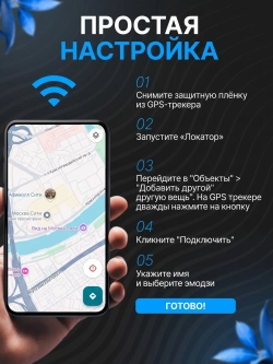 Магнитный GPS-трекер Apple
