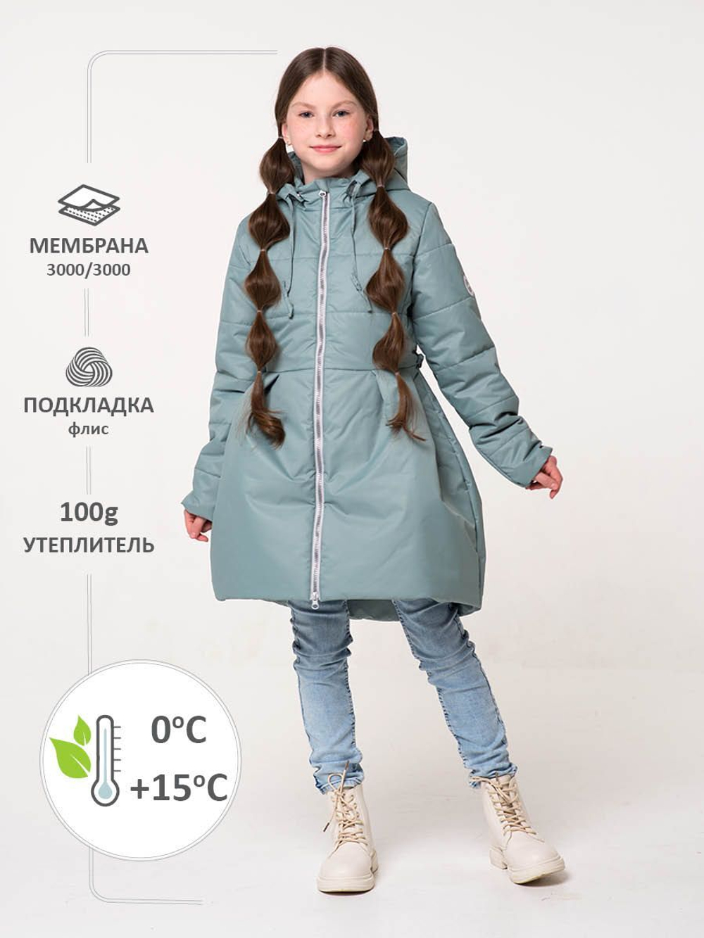 Пальто демисезонное стеганое