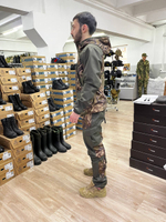 Костюм Горка Каньон Осень