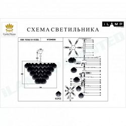 Подвесная люстра iLamp Soho P2546-18 NIC