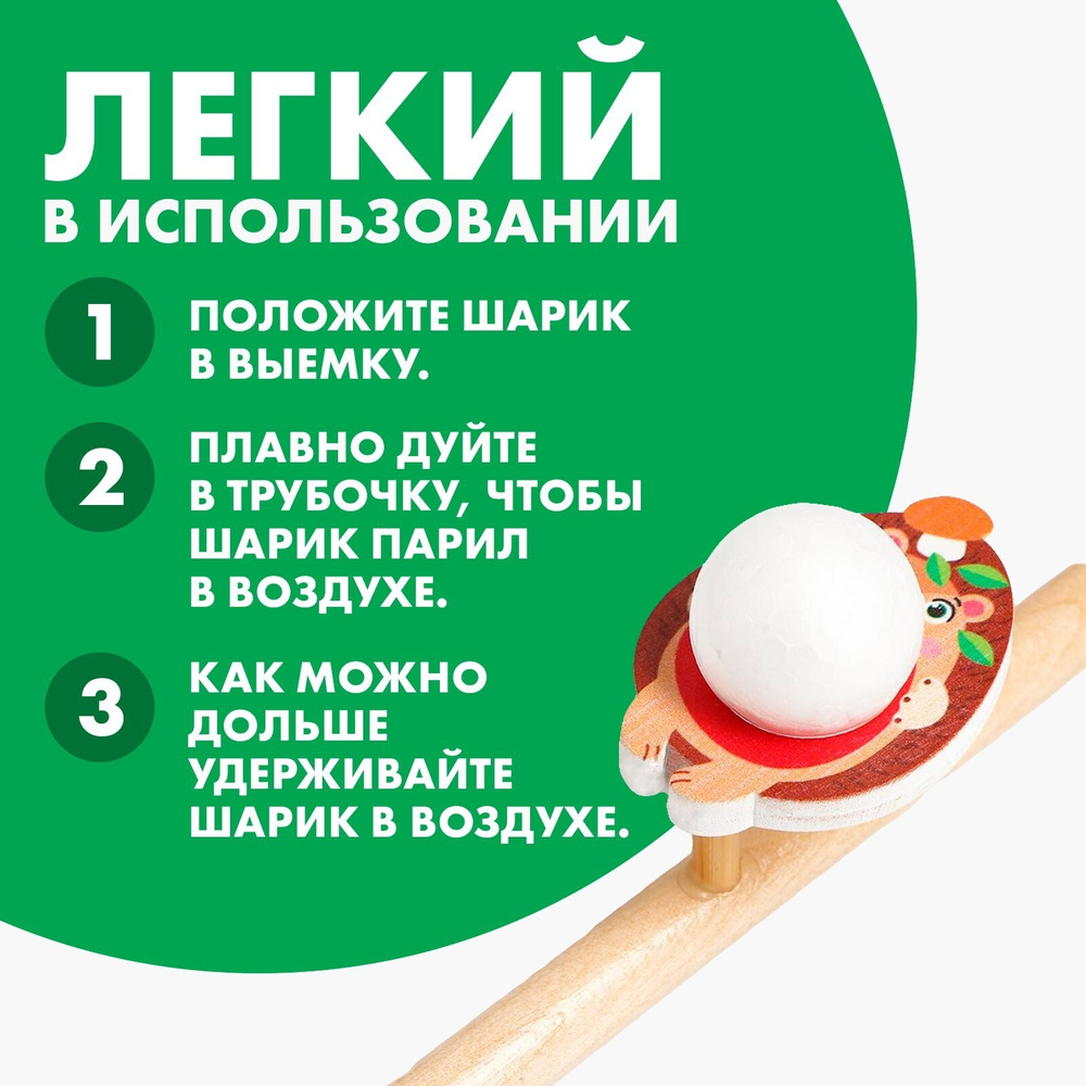 Тренажёр для дыхания «Ёжик», 1 мяч
