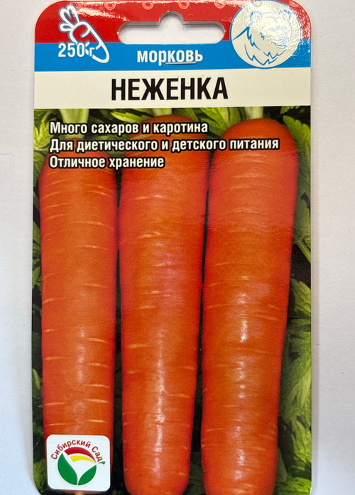 Морковь Неженка 2 г СММ-18