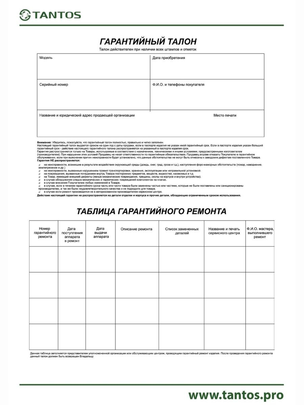 Замок электромеханический TRD-1086C