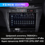 Teyes CC4 Pro 9" для Toyota Mark II 2000-2007