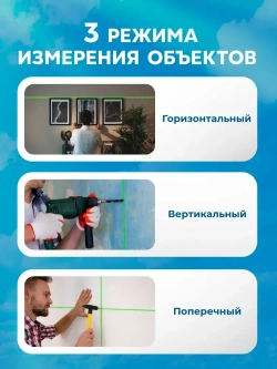 DeWALT Уровень строительный лазерный 2 линии, 2 класс, Профессиональный лазерный уровень самовыравнивающийся строительный, питание от батареек