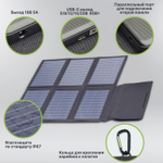 Портативная солнечная панель Allpowers 60 Вт (Q0109)