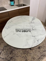 Стол круглый стеклянный "Карара"