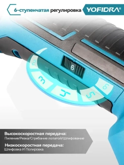 Реноватор многофункциональный Yofidra (22 насадки), 600 Вт, 20000 об/мин, с 2 батареями