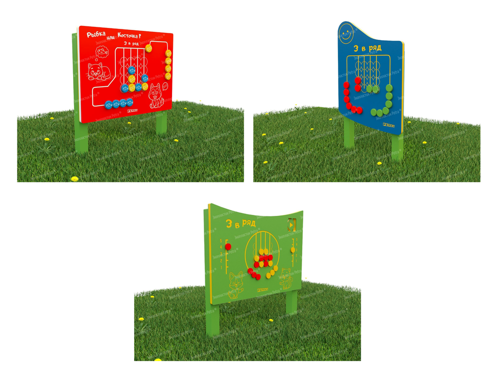 Уличный игровой развивающий модуль Три в ряд