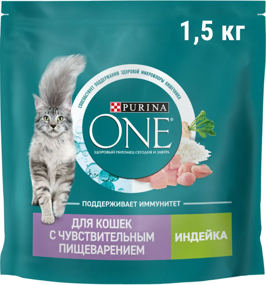 Purina ONE для кошек с Чувствительным пищеварением с Индейкой и рисом 1.5кг.*6