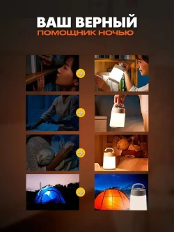 Настольная светодиодная лампа ночник PERO переносной беспроводной светильник с сенсорным управлением для спальни и детской