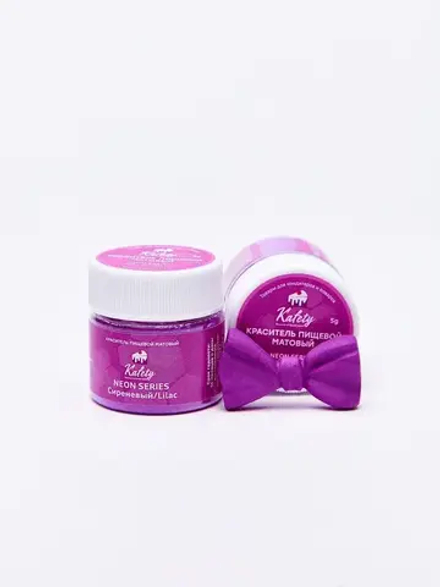Краситель Kafety неоновый Сиреневый, 5г