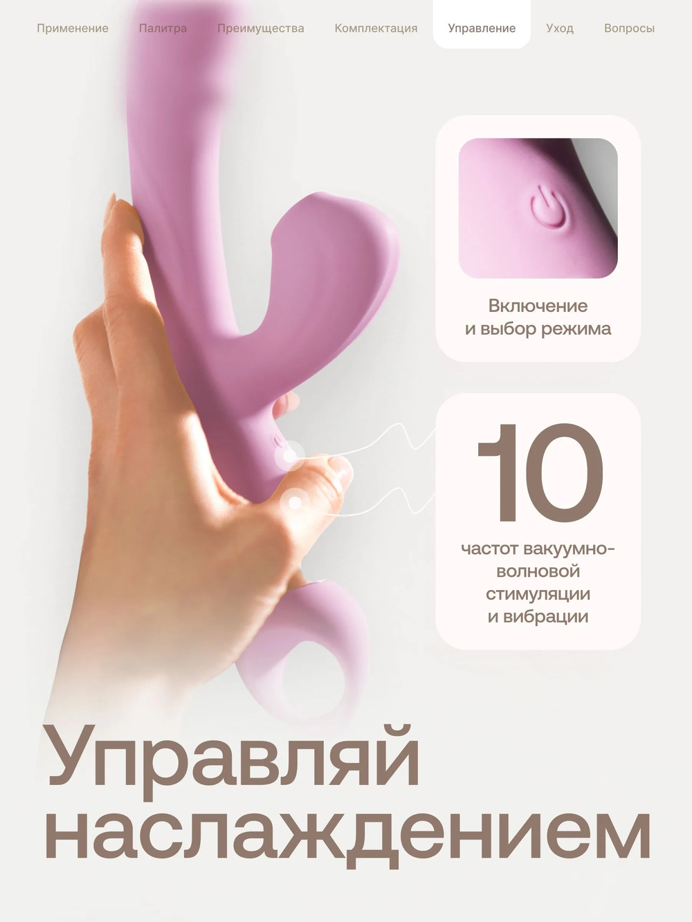 Вибратор с вакуумно-волновой стимуляцией Nejno "Laska" пудровый - 24,7 см