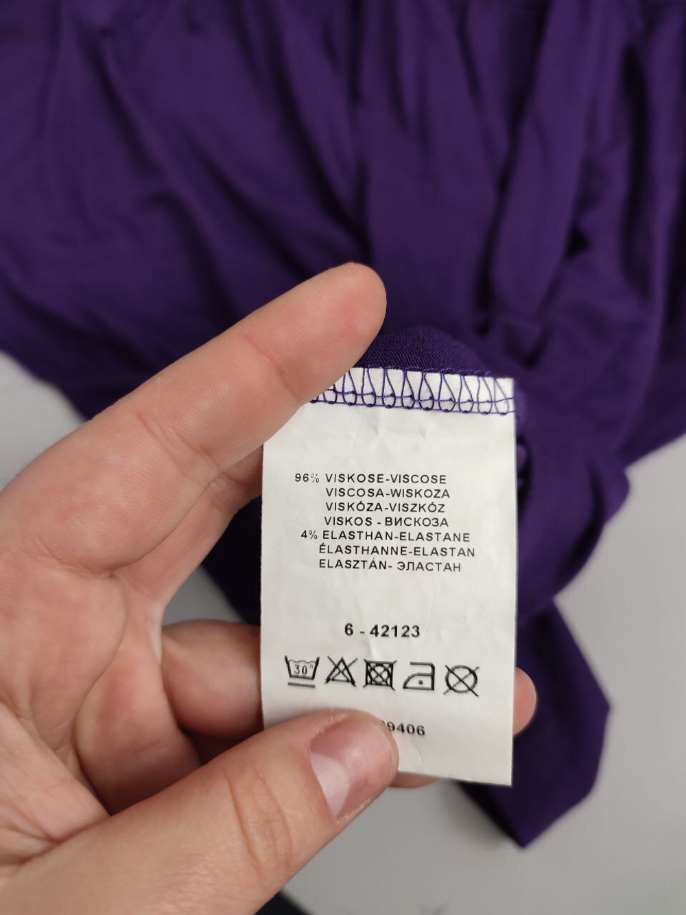 Блуза Bonprix модная 44-46 размер