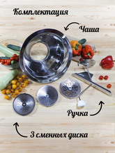 Машинка для протирки пюре из овощей, ягод, томатов, 30 см, 3 тёрки, сталь, Tomatalo Pro