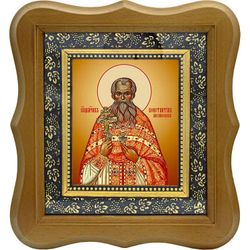 Константин Михайловский, священномученик, пресвитер. Икона на холсте.