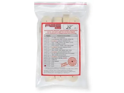 Патч A2S GUN 21 мм 25 шт. (A2S-21-25)