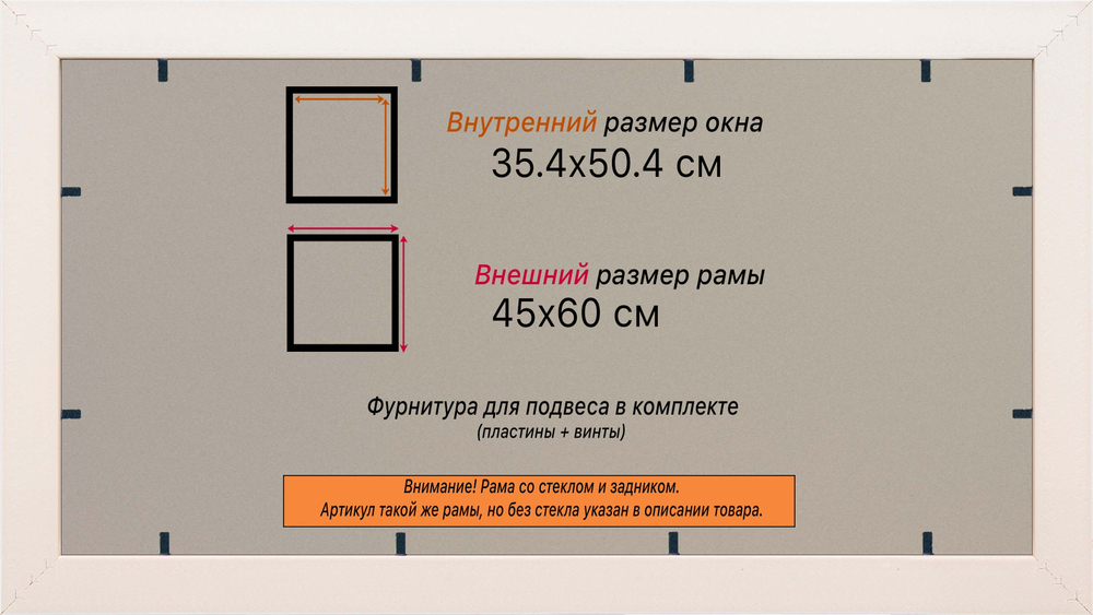 Рамка 35x50 для постера и фотографий RPS0521550-07