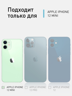 Чехол ROSCO для Apple iPhone 12 mini оптом (арт. IP12MINI-ALC-BLACK)