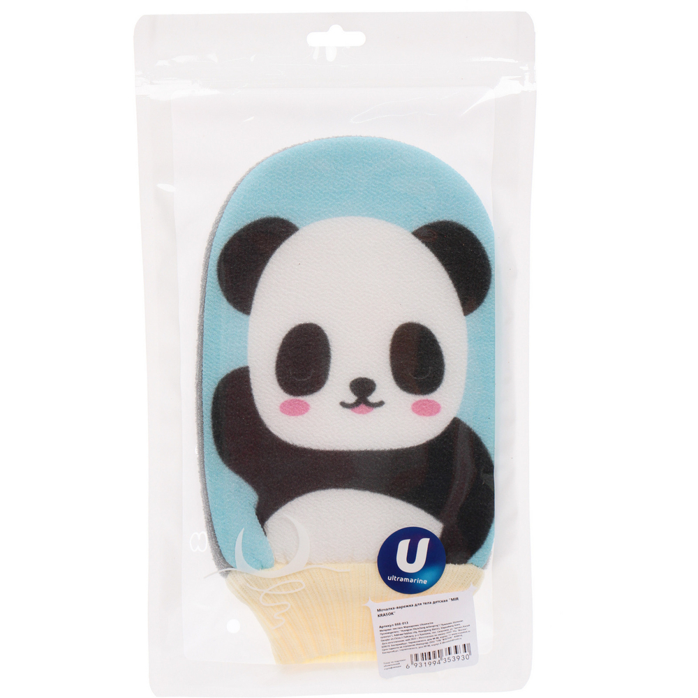 Мочалка-варежка для тела детская «MIR KRASOK», милая панда, цвет как на фото, 23*15см, (ZIP пакет)