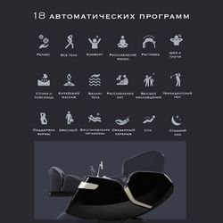 Массажное кресло Atlas Pro Brown