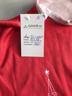 Футболка для спорта, визуально на 48 размер