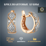 Ефимов Серьги "Бриллиантовые бубны" золото 585 с натуральными природными бриллиантами