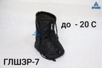 Чехол зимний до -20 С с подошвой из резины на гипс/лангету/стопу "Шарко". ГЛШЗР-10.