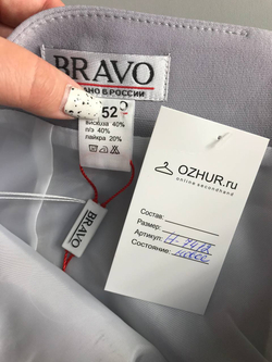 Юбка Bravo серебристого оттенка, визуально 52 размер, новая