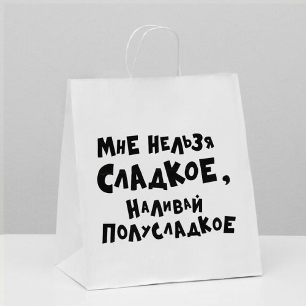 Пакет бумажный