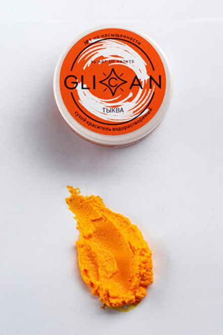 Краситель водораствор Glican "ТЫКВА" 10гр