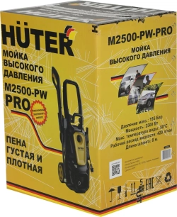Мойка высокого давления Huter M2500-PW-PRO