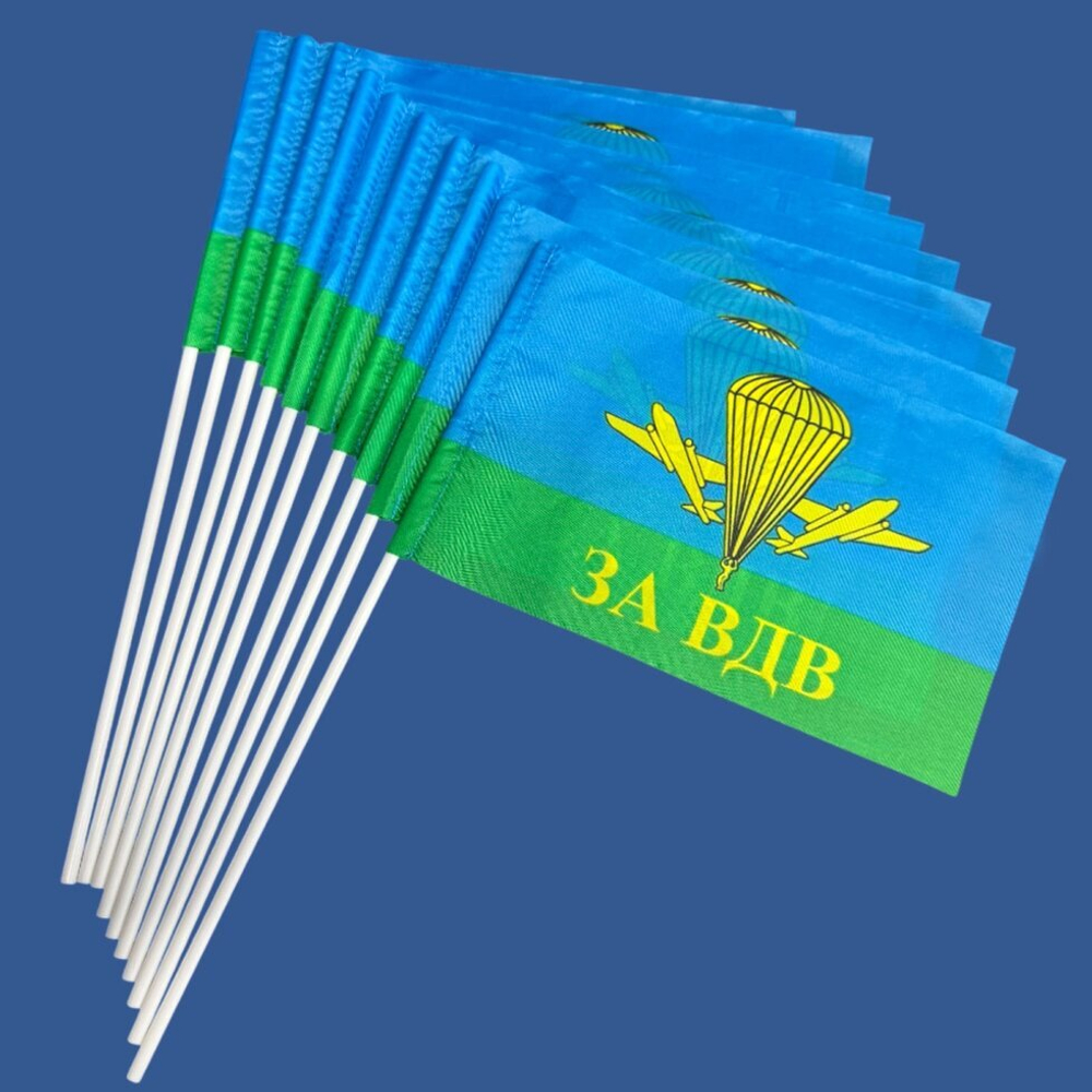 Флажок "За ВДВ РФ" на палочке 15х23 см