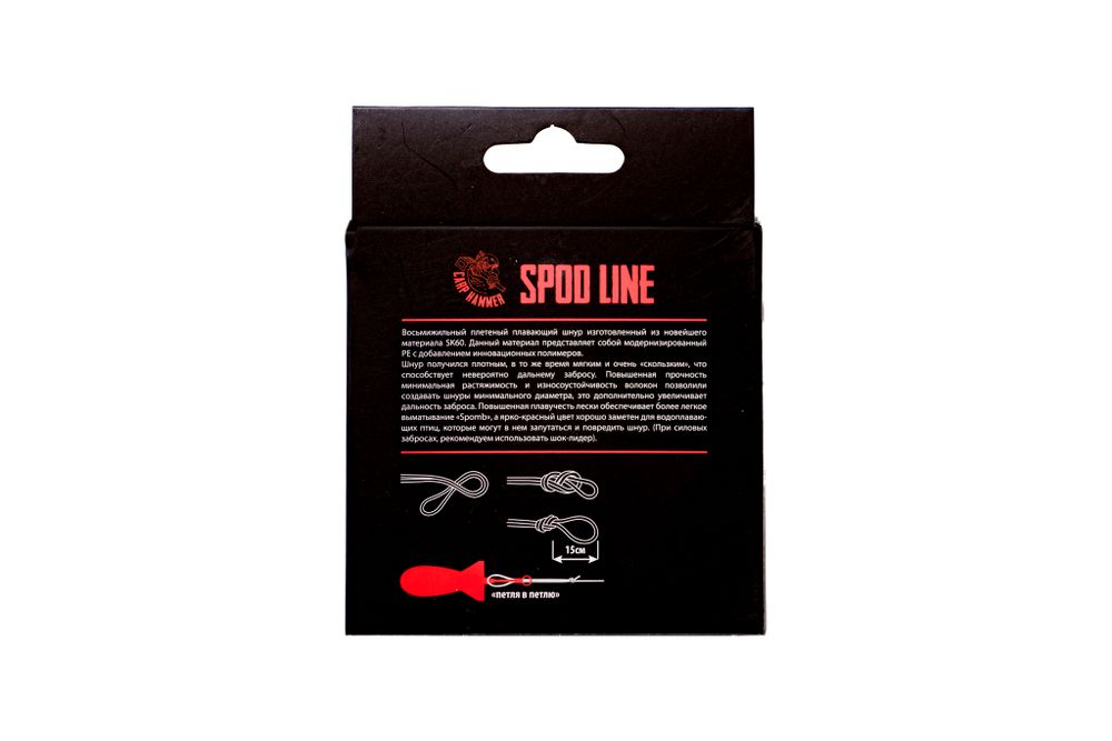 Леска плетеная Carp Hammer "Spod Line X8" 300м/0.20мм 20LB цв. красный
