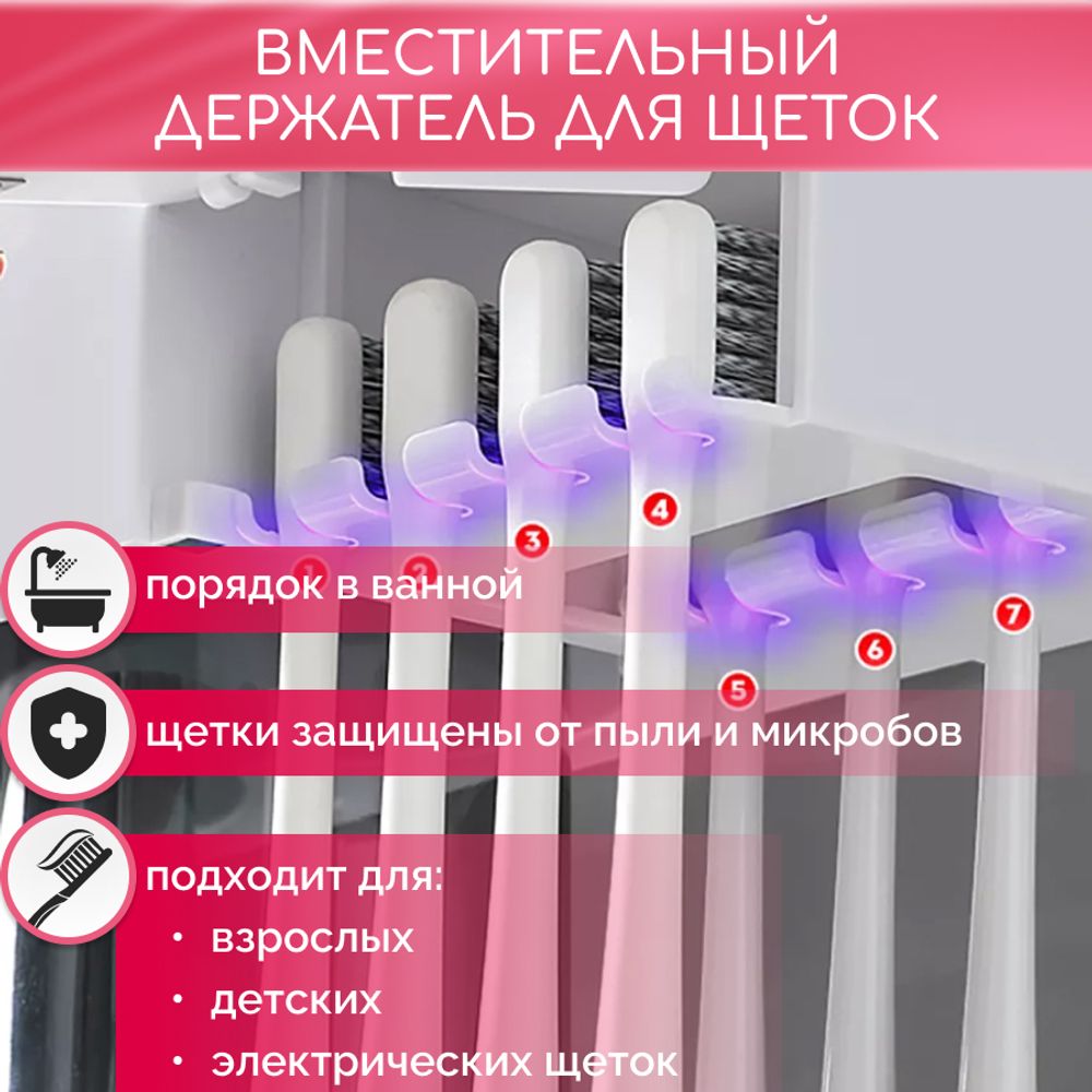 Органайзер для ванной с двумя стаканами