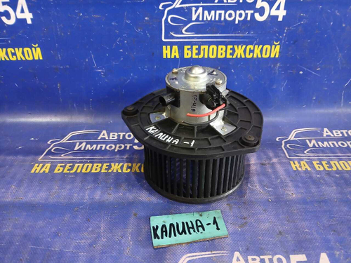 Моторчик печки LADA KALINA 2010