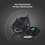 Детская коляска Rant Falcon Soft Therm 3 в 1 с автокреслом Evomax Black Beige