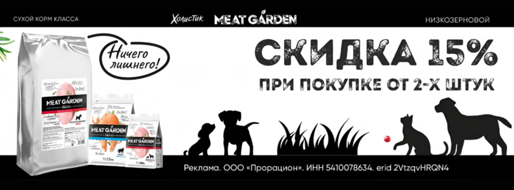 Акция действует с 01.06.2026 по 30.06.2026 г.