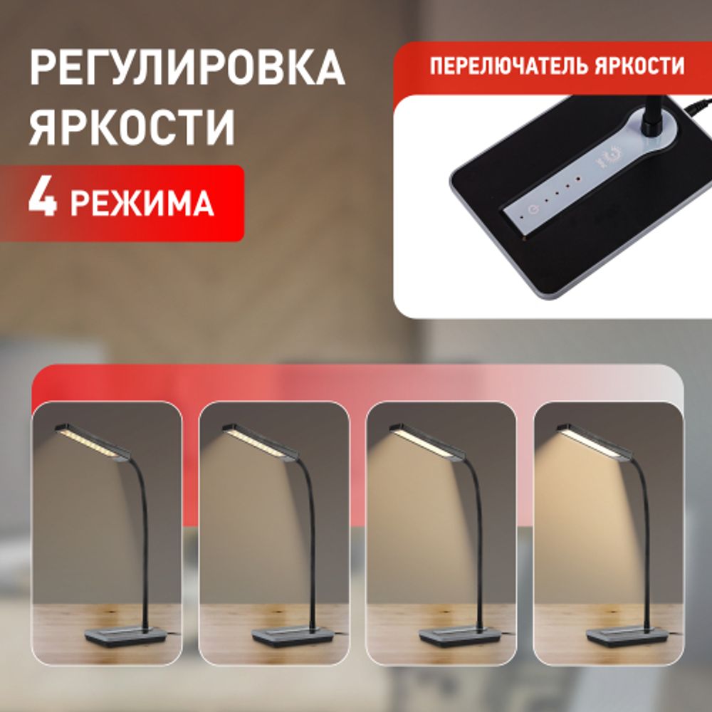 Настольный светильник ЭРА NLED-446-9W-BK светодиодный черный