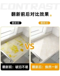 Обои для кухонного стола: маслостойкие к загрязнению, высокотемпературные, влагонепроницаемые, плесеноустойчивые, 0,6 х 1 м