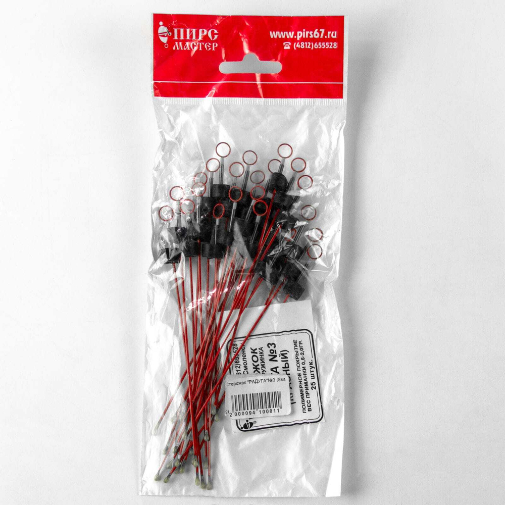 Сторожок Пирс Мастер "Радуга" №3 (8мм)