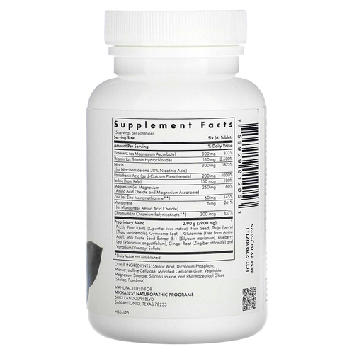 Michael's Health, Факторы метаболизма сахара, 90 вегетарианских таблеток