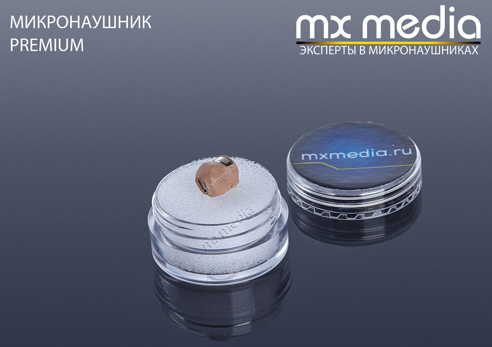 PowerBox Premium